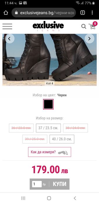 Черни кожени боти Exclusive