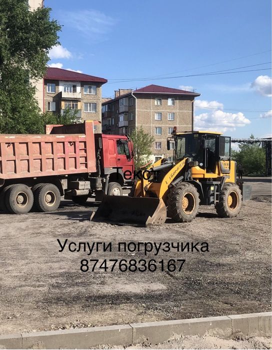 Вывоз мусора, золы