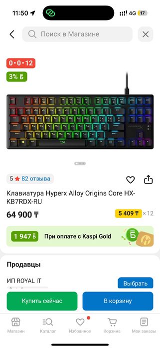 Персональный компьютер ПК