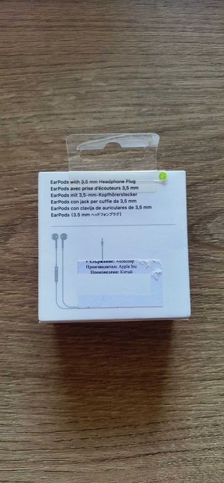 Слушалки EarPods