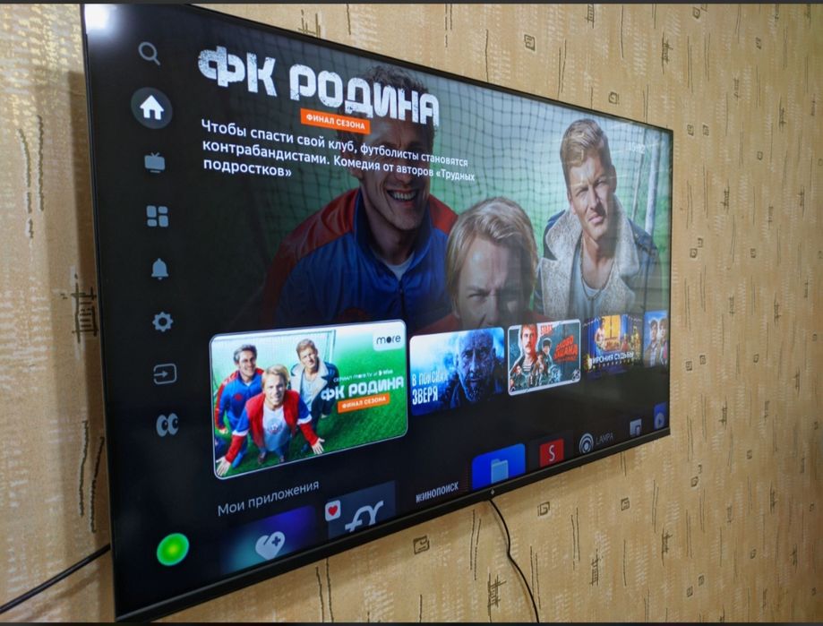 Телевизор smart TV YouTube 43 дюйма