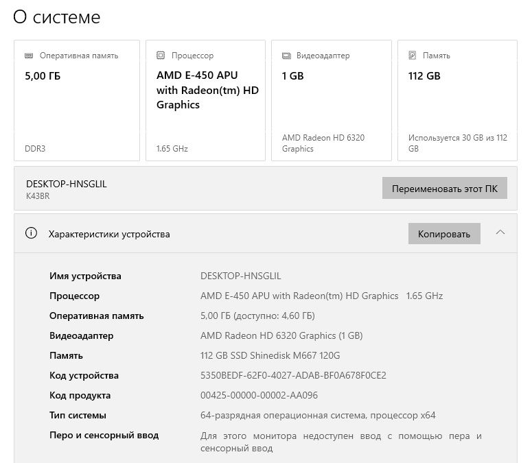 Продам ноутбук Asus