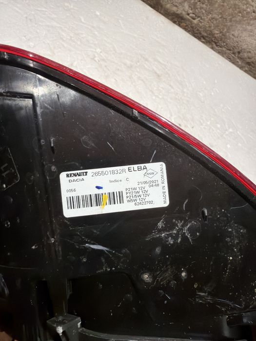 стоп Dacia Sandero