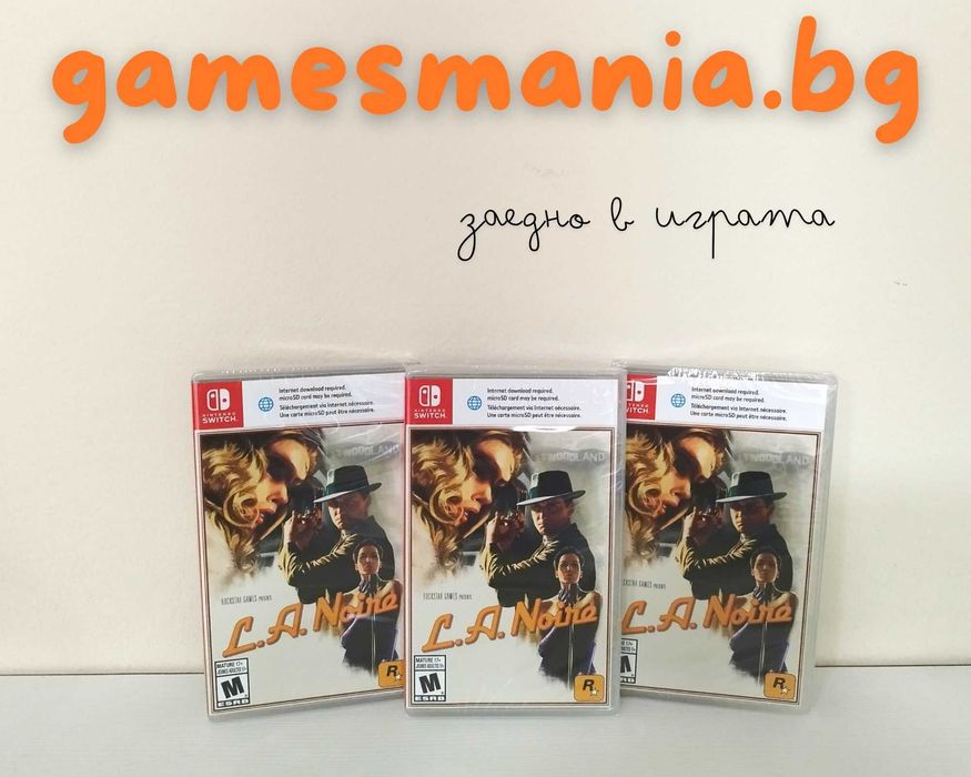 [Nintendo Switch] Yoshi's Crafted World/ чисто НОВИ/ Експресна доставка