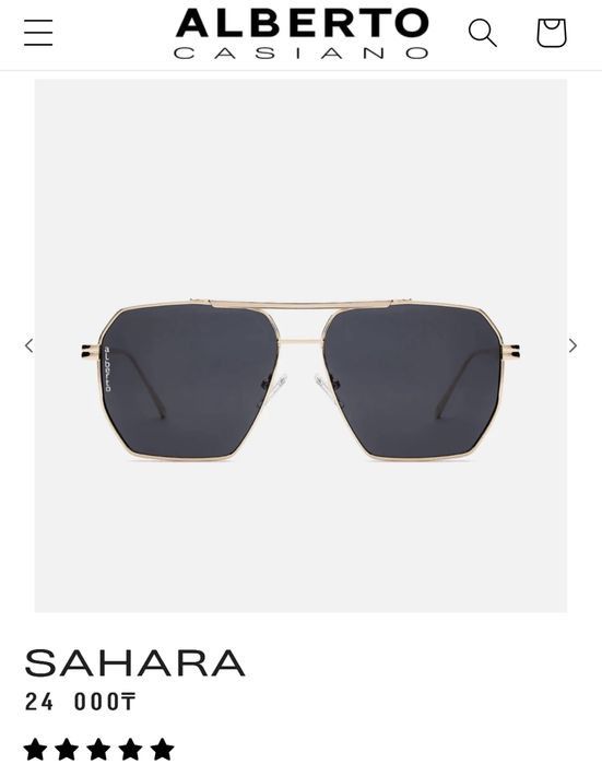 Очки Алберто Касиано