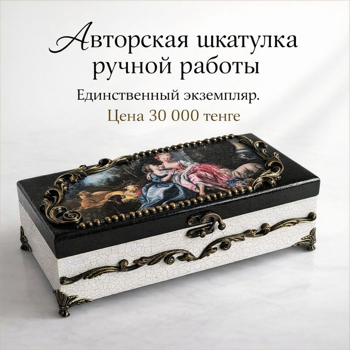 Шкатулки. Ключницы.