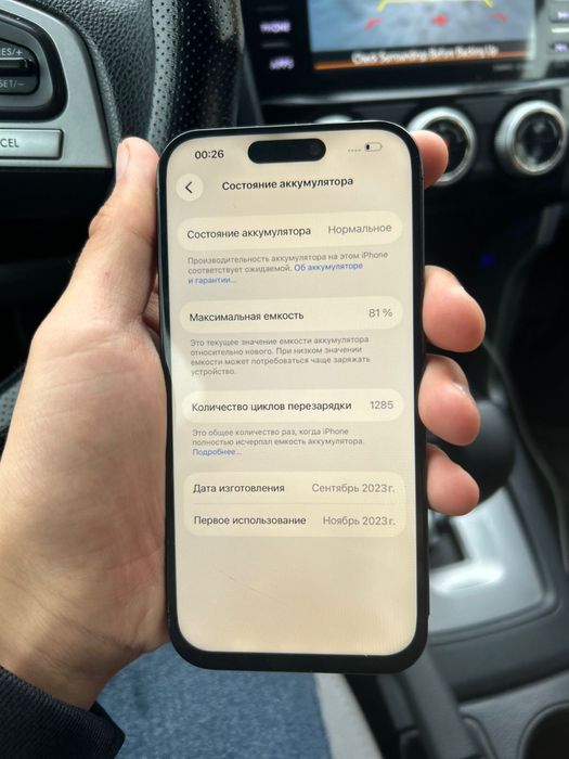 Iphone 15 pro серый цвет