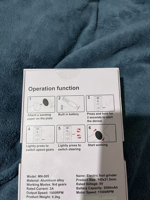 Шлифмашинка для педикюра