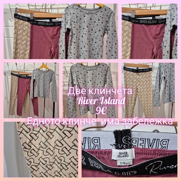 Сетове панталон,рокля,клин др Zara,H&M,Next 7-8г,128р