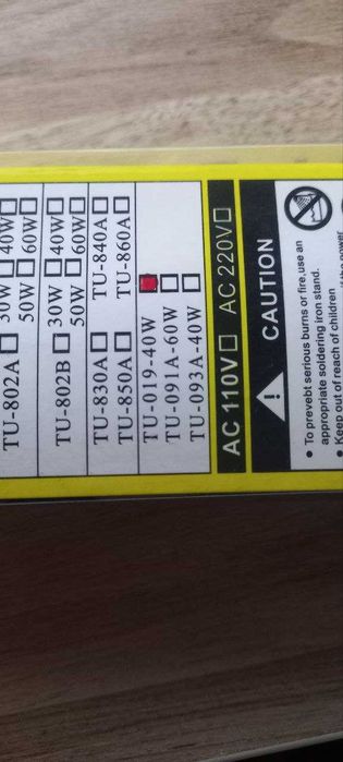 Электрический паяльный насос (оловоотсос)