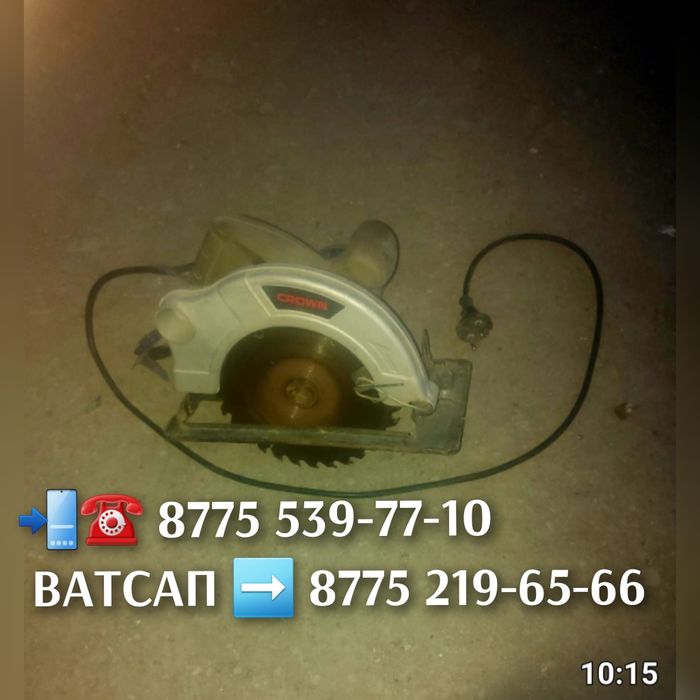 Осы заттар сатылады