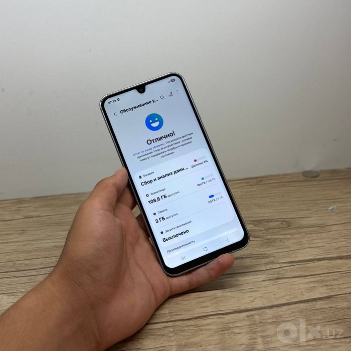 Samsung Galaxy A17 srochni