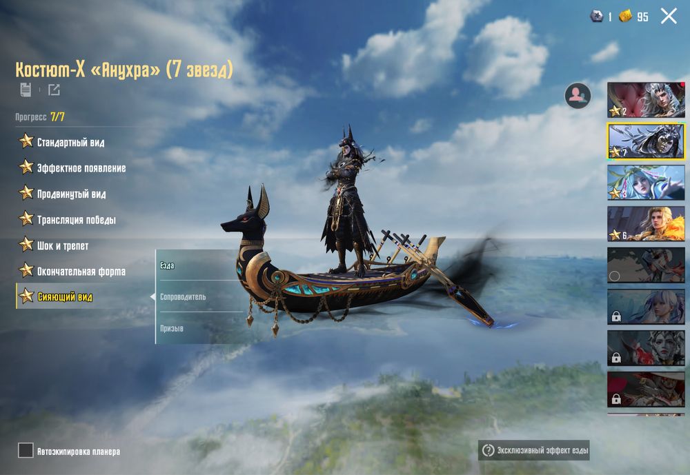 pubg mobile аккаунт