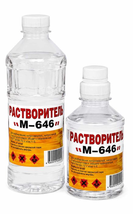 Растворитель 646