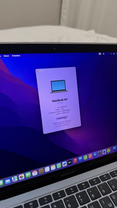 Macbook Air M1 2020