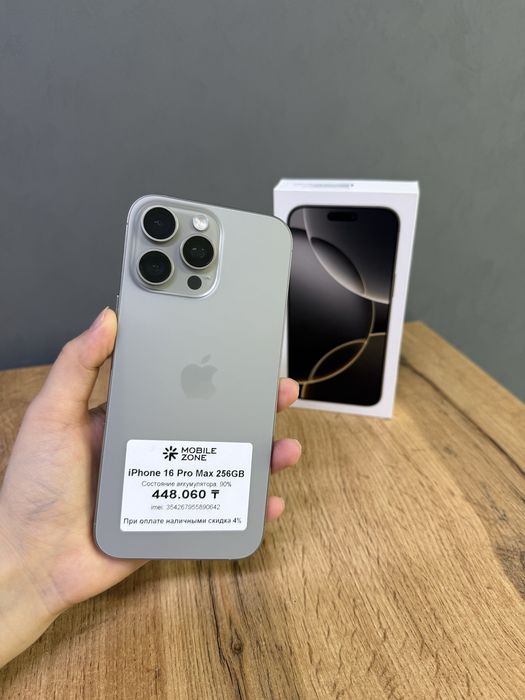 Iphone 16 Pro Max 256 GB | Mobile Zone