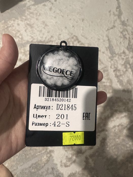 Срочно продам куртку