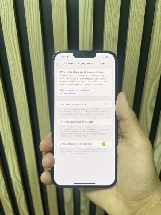 iPhone 13 Pro Max | Без ремонта | Айфон 13 про макс