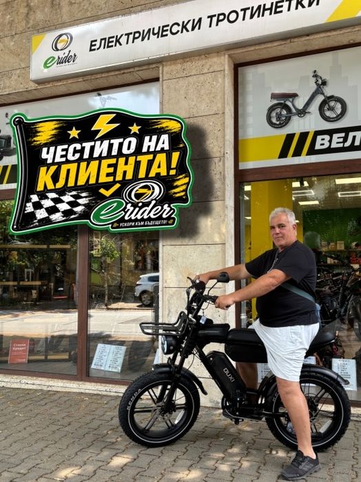 Електрически велосипед OUXI V8 Pro Max 2 батерии 140 км пробег
