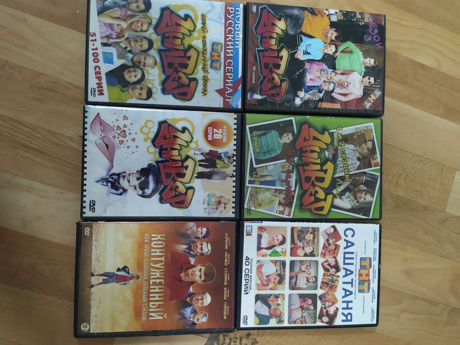 Коллекция фильмов на дисках