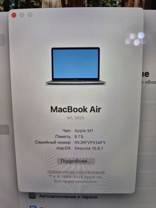 MacBook AIR M1 2020 сост хорошее