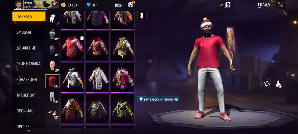 Хороши аккаунт хороши цена