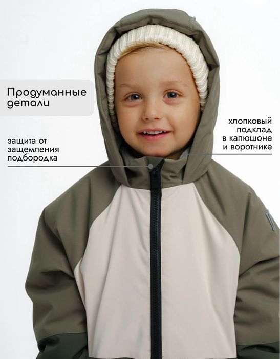 Продам комбенизон