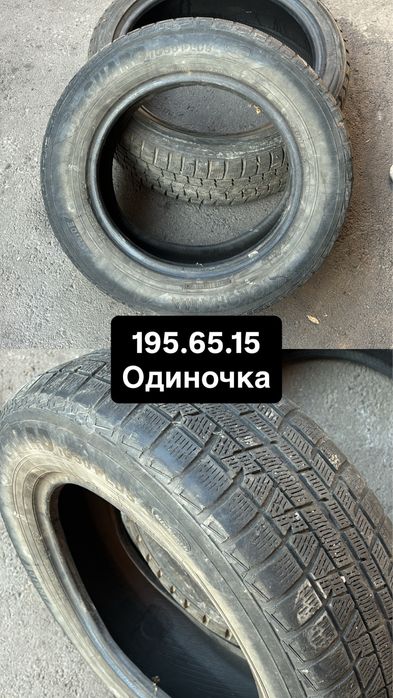 Резина лето пара 205.55.р16