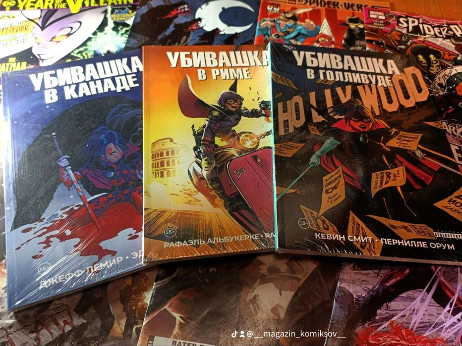 Комиксы          ㅤ