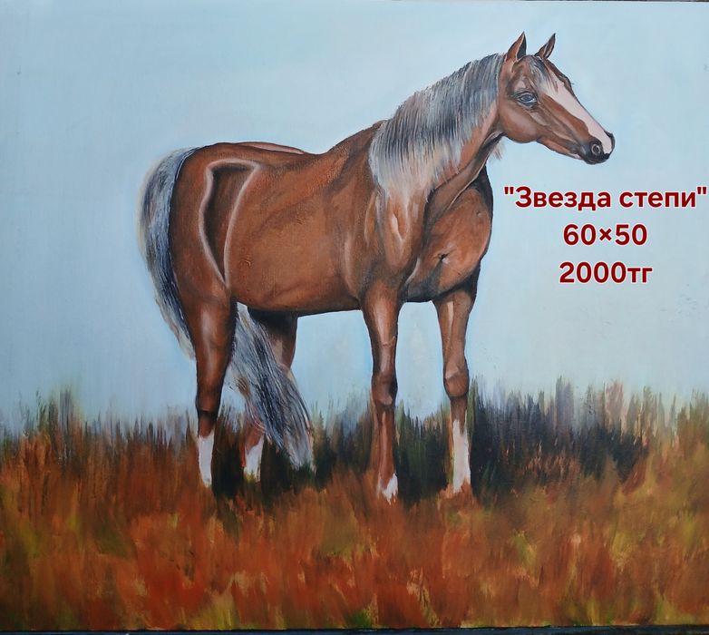 Распродажа картин