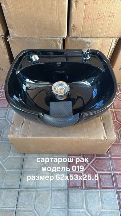 Раковина сартарош профессиональный