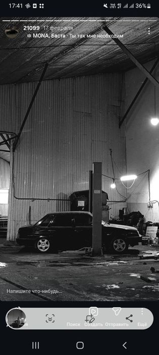 Продам Диски Торус