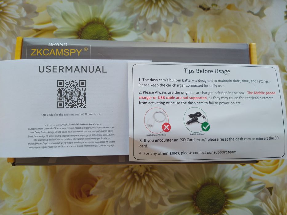 Чисто нов видео регистратор за кола с три камери