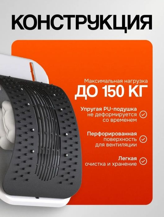 Мостик для спины Тренажёр для грижы