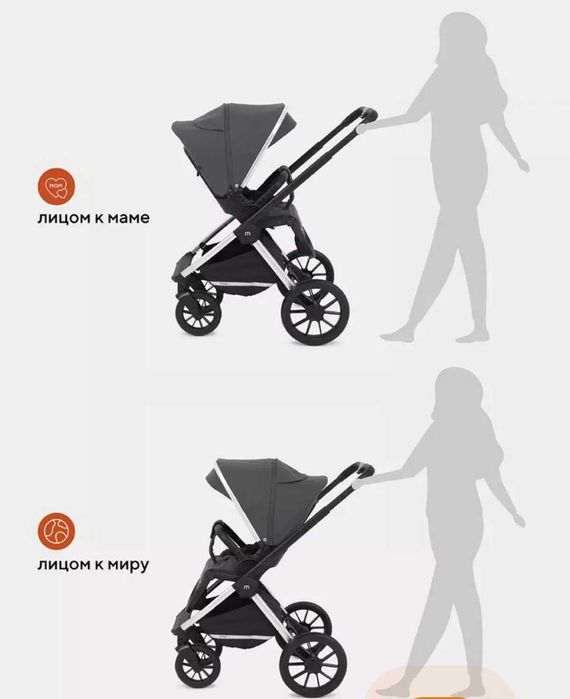 Коляска MOWbaby TILDA 2 в 1 , (GREY)