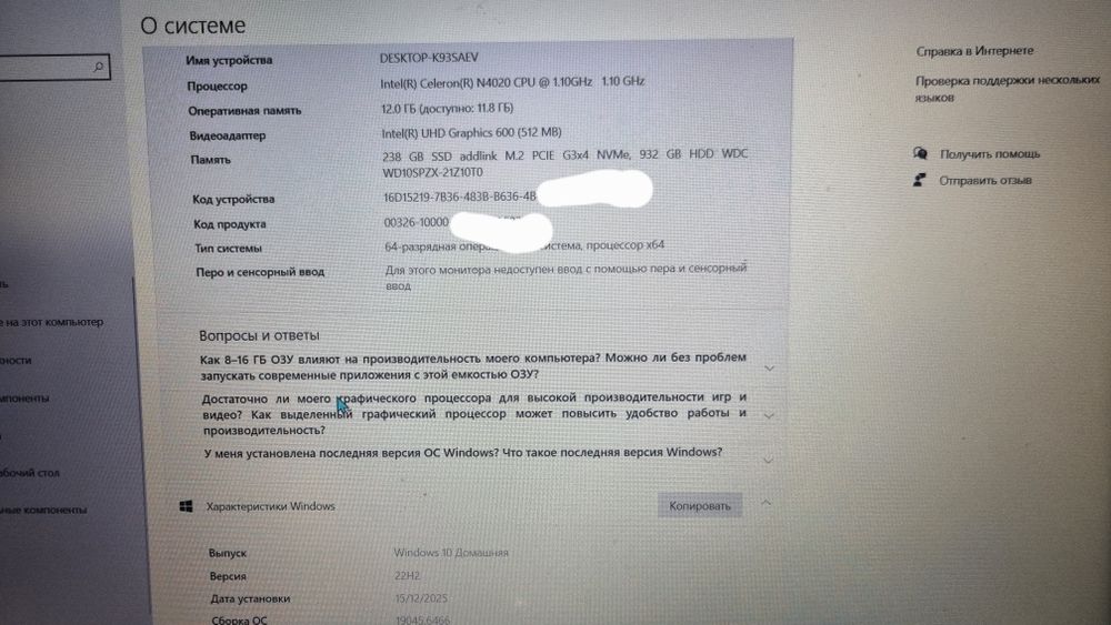 Noudbuk acer sotiladi