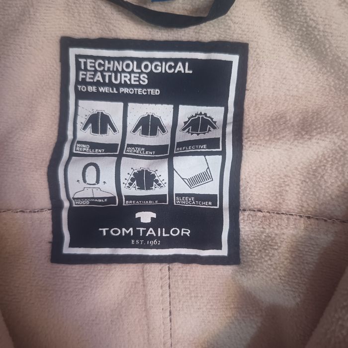 Якета цена за 1 брой