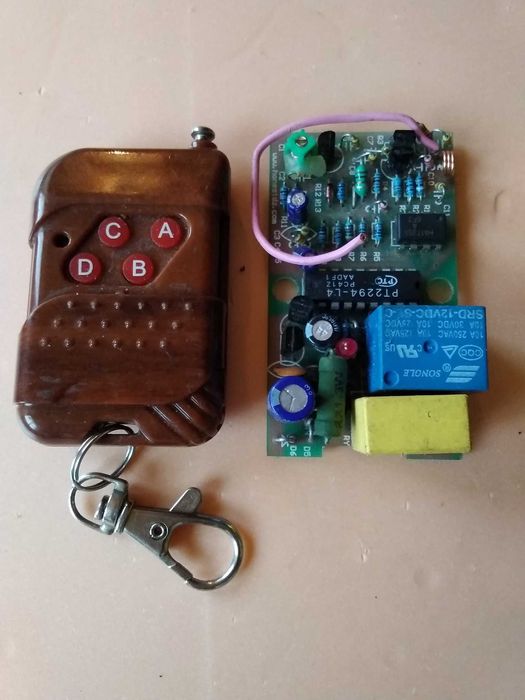 Дистанционное управление