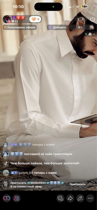 Тик ток аккаунт сатылады