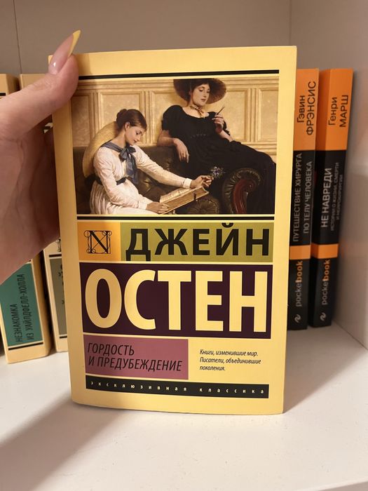 В наличии разные книги