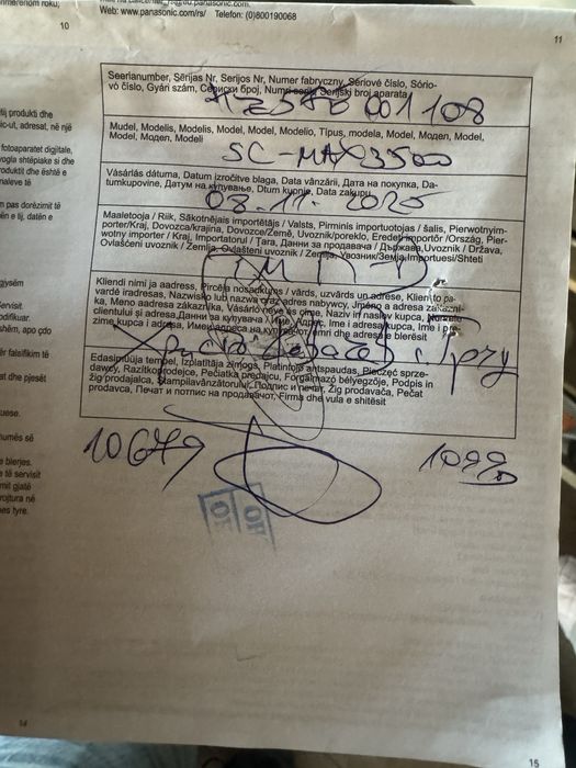 Аудио система Panasonic SC-MAX3500EK