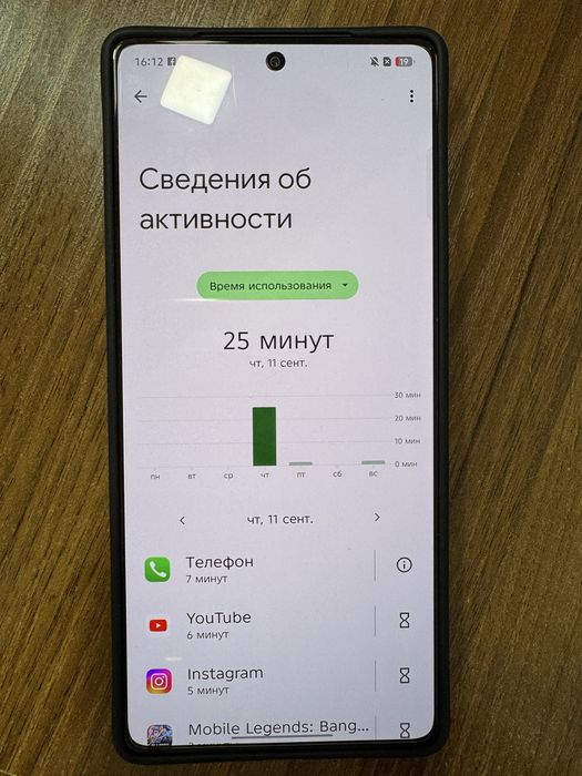 Infinix Note 50, с гарантией
