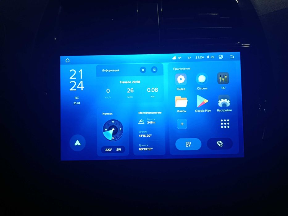 Cc3 manitor wifi ligi