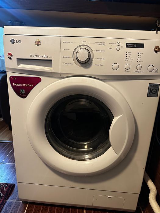 Стиральная машинка