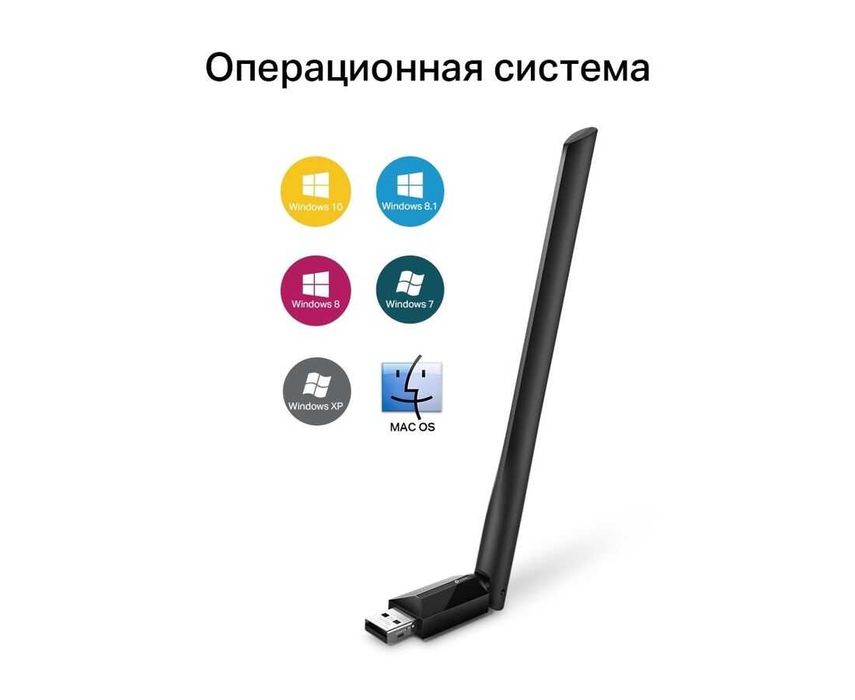 Wi-Fi адаптер TP-Link Archer T2U Plus AC600 – 5dBi антенна, гарантия