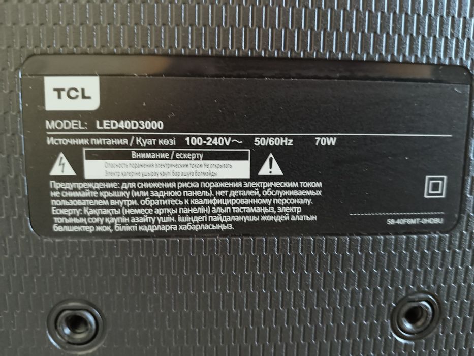 Телевизор на запчасти. Модель Led40D300