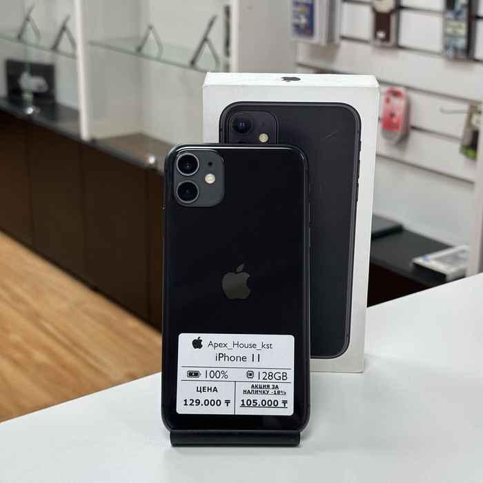 iPhone 11, 128гб