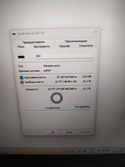 Външна памет- флаш:16 Терабайта