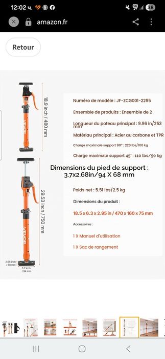 Мини хюнебеци за фино строителството