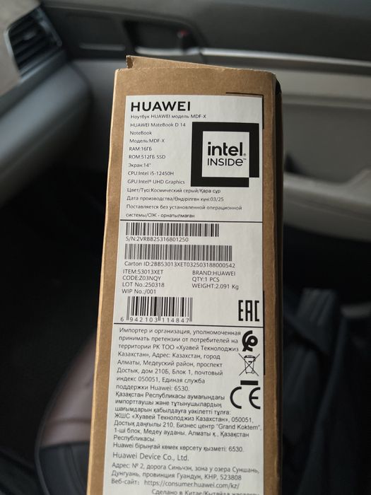 Ноутбук HUAWEI matebook D 14